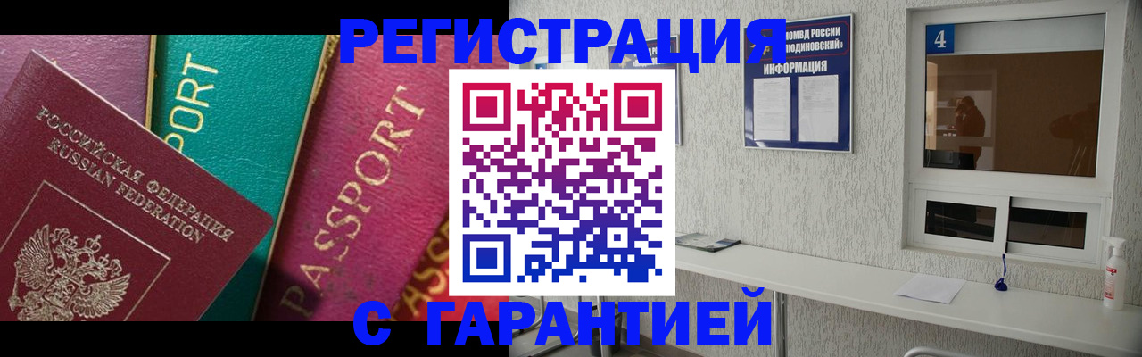 форма 3 в Надыме