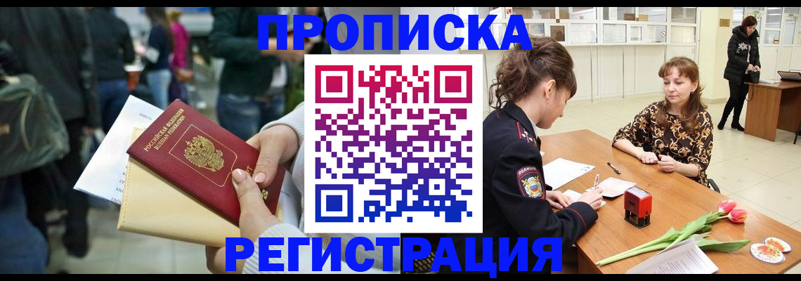 регистрация для дет. сада в Надыме